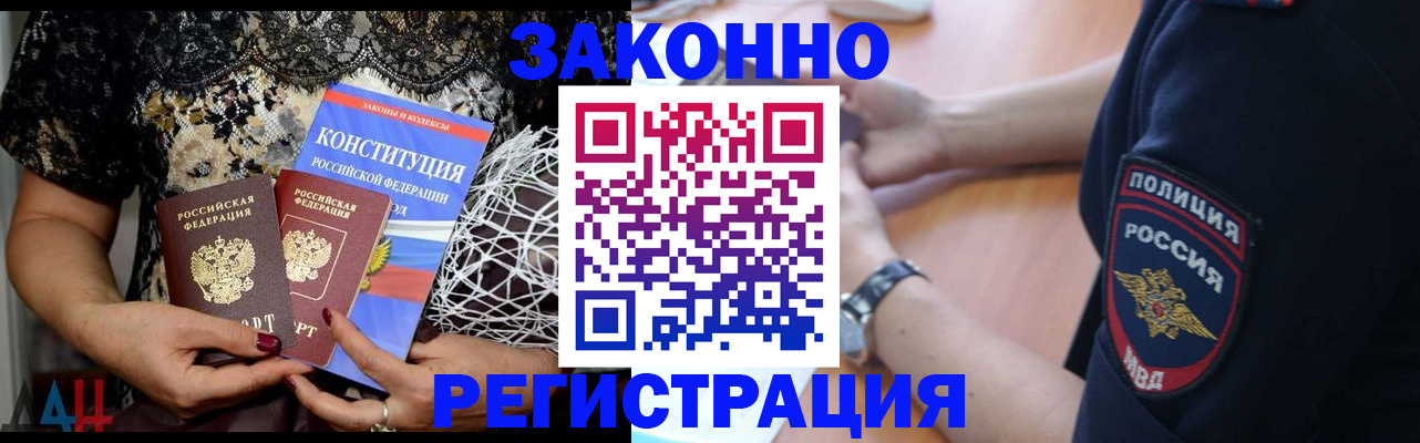 прописка поиск в Соликамске