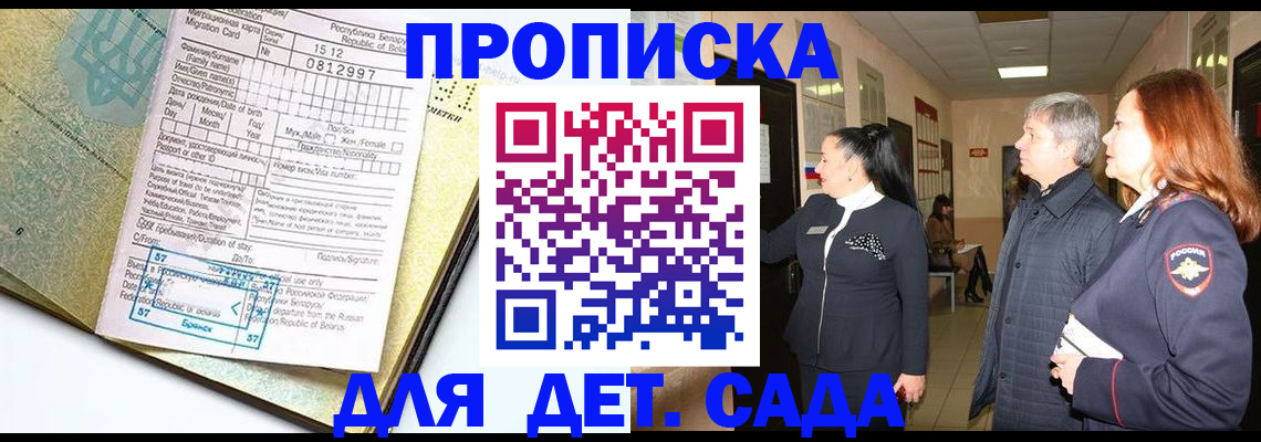 пропишу в квартире в Соликамске