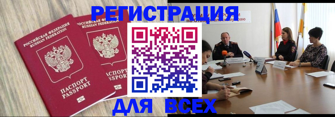 прописка гарантия в Соликамске